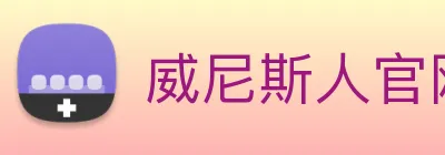 威尼斯人官网平台 logo